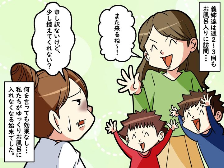 画像2: 義姉が非常識なんです