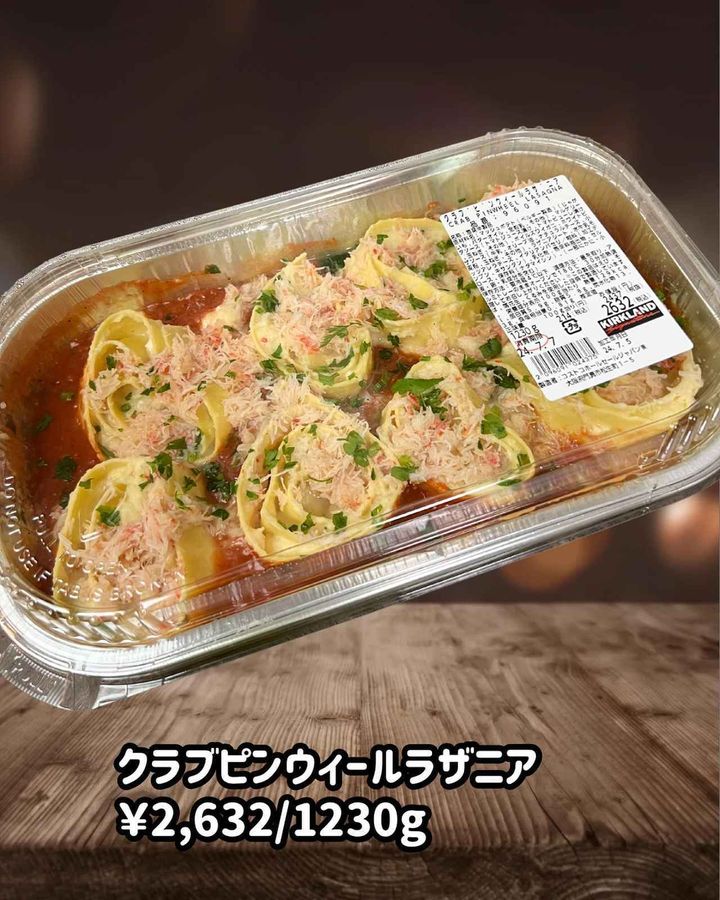 画像3: 出典：Instagram