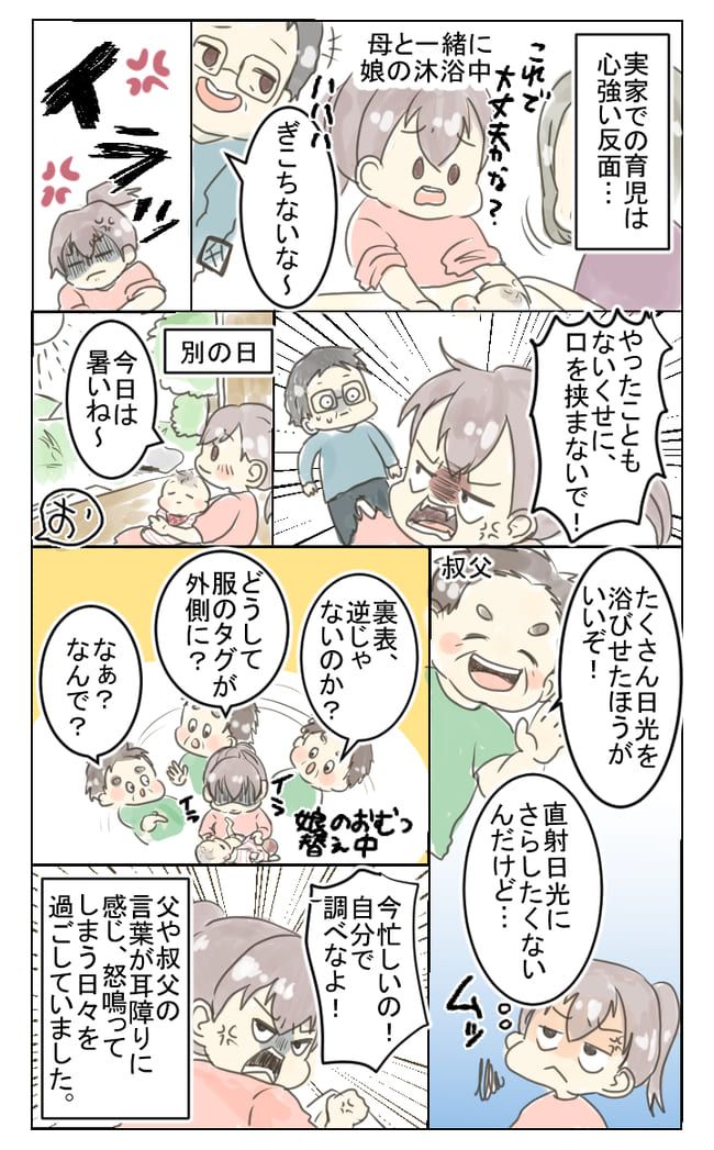 開始早々にトラブル発生！七五三を撮影するときの履物にはご用心