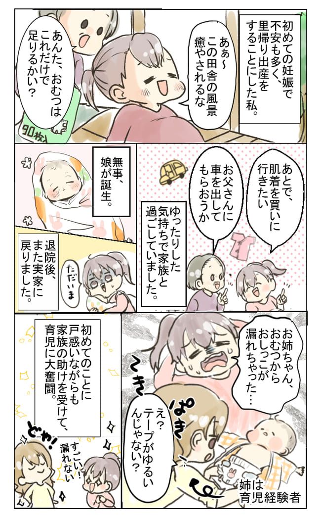 開始早々にトラブル発生！七五三を撮影するときの履物にはご用心