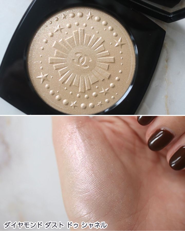 シャネル ダイヤモンド ダスト ドゥ シャネル２