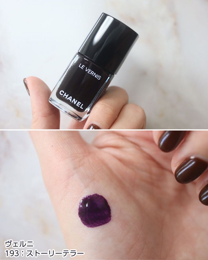 193：ストーリーテラー