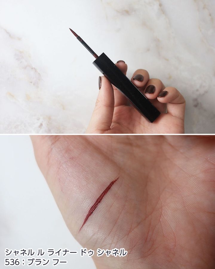 536：ブラン フー