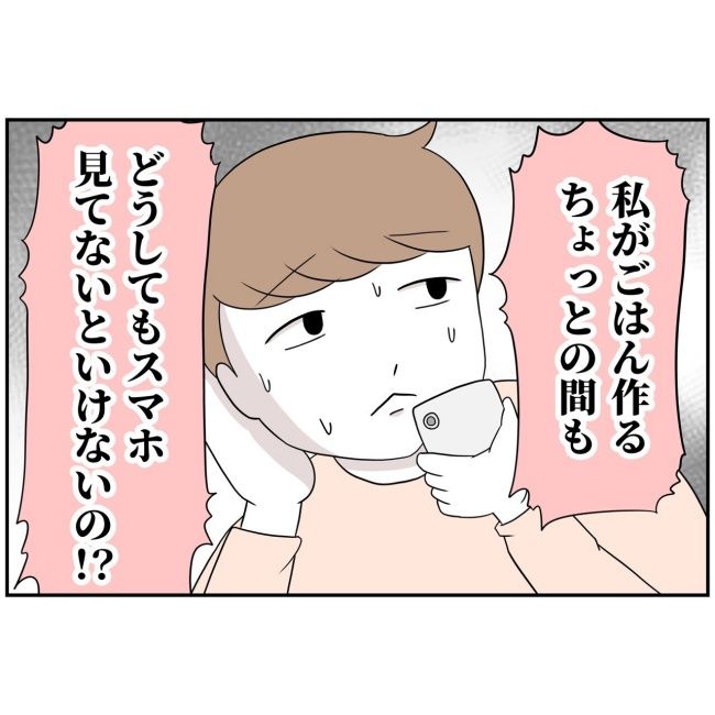 あなたを産んだ覚えはありません14