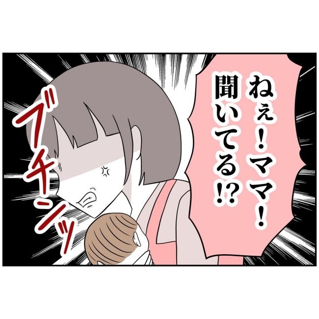 あなたを産んだ覚えはありません24