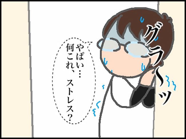 #頑張り過ぎない介護 111