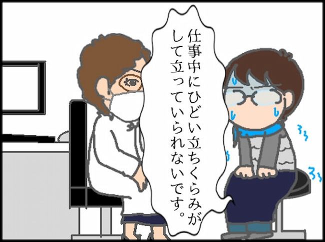 #頑張り過ぎない介護 111