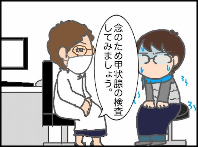 #頑張り過ぎない介護 111