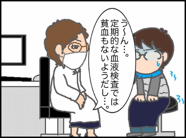 #頑張り過ぎない介護 111