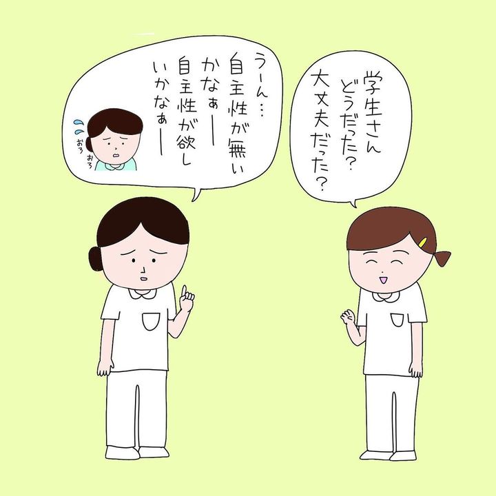 看護学生への接し方について描いた漫画のカット（なんちゃってなーすさん提供）