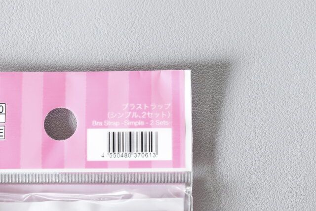 ダイソー ブラストラップ（シンプル、2セット） パッケージ JANコード