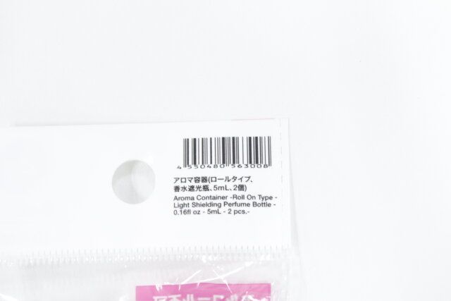 ダイソーのアロマ容器（ロールタイプ、香水遮光瓶、5mL、2個）のJAN