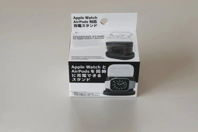 ダイソー Apple WatchとAirPodsを同時に充電できるスタンド パッケージ