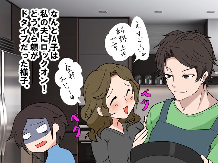 画像1: 自称サバサバ系の同僚女性