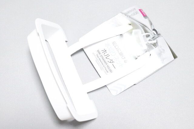 ダイソーの蛇口に掛ける水切りネットホルダー3