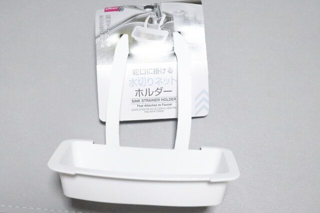 ダイソーの蛇口に掛ける水切りネットホルダー