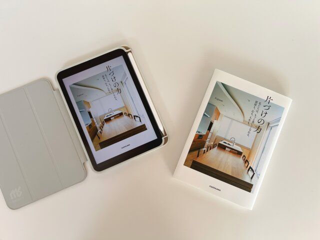 iPad mini おすすめ 理由