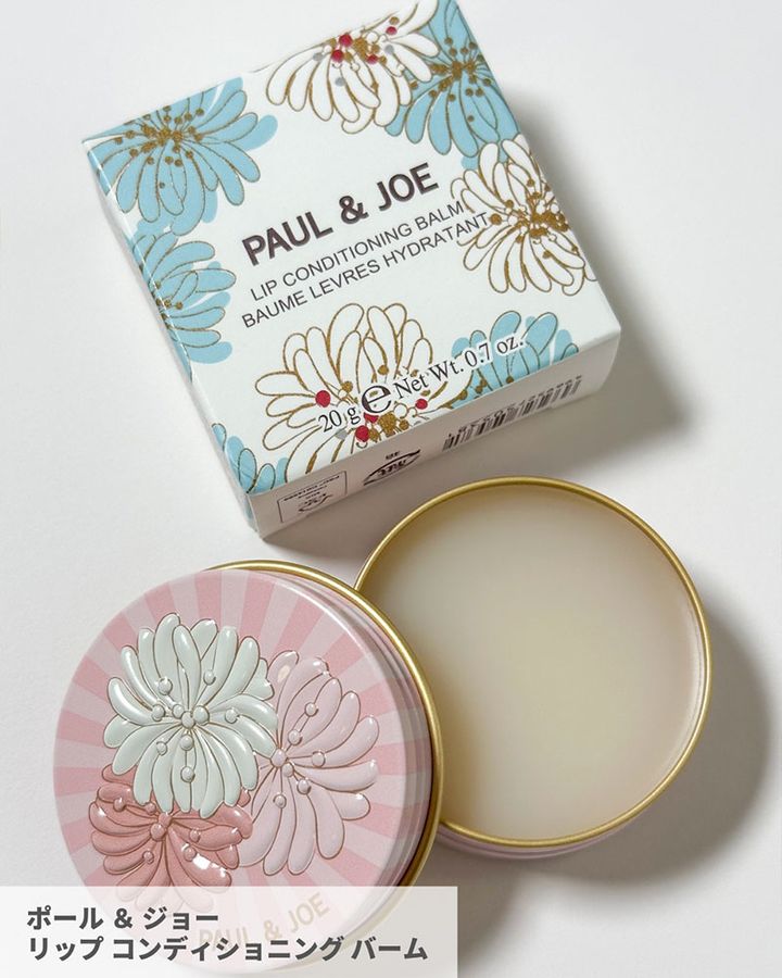 ポール ＆ ジョー リップ コンディショニング バーム