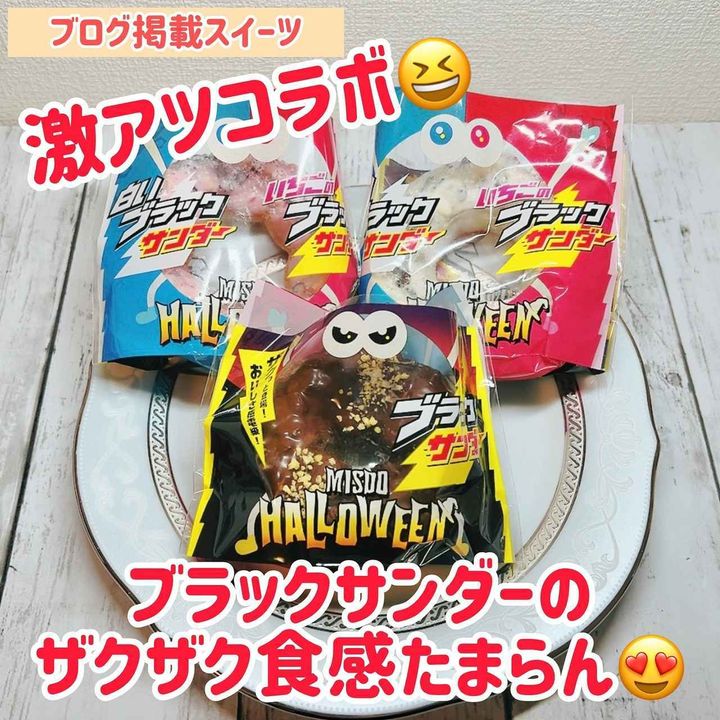 画像1: 出典：Instagram