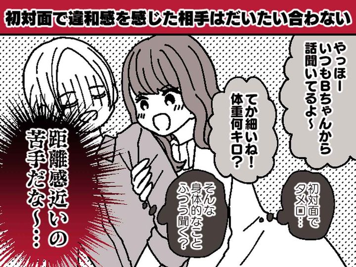 画像: 友人「財布かわいい見せて♡」私「やめてよ！」カードまで全てチェックした挙句『奢って』発言にゲンナリ