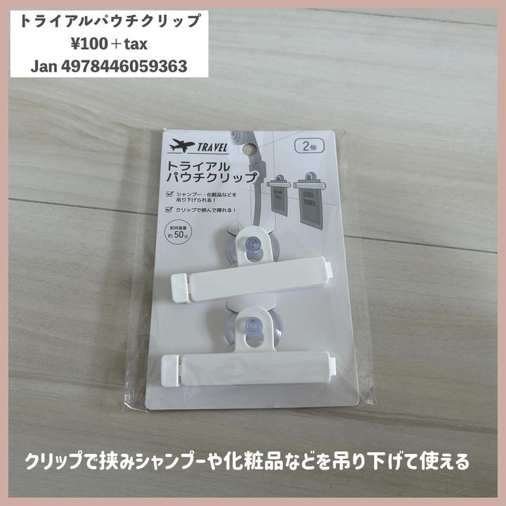 画像3: 出典：Instagram