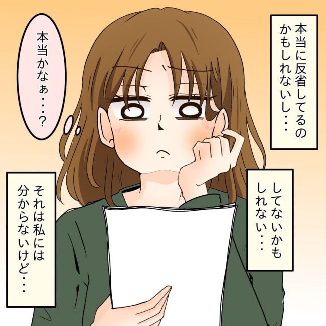 開示請求待ったなし22-8