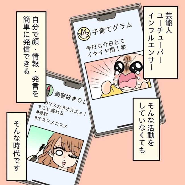 開示請求待ったなし22-12