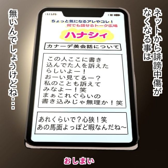 開示請求待ったなし22-19