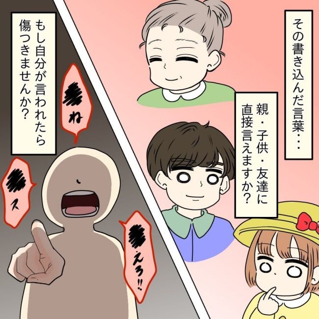 開示請求待ったなし22-15