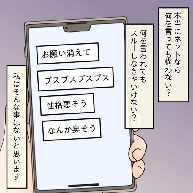 開示請求待ったなし22-14