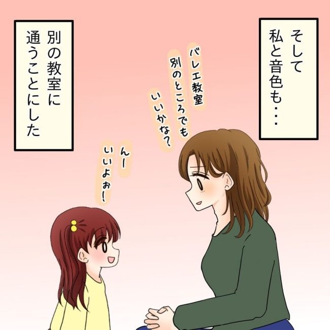 開示請求待ったなし22-5