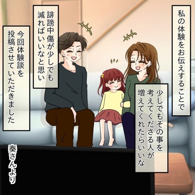 開示請求待ったなし22-17