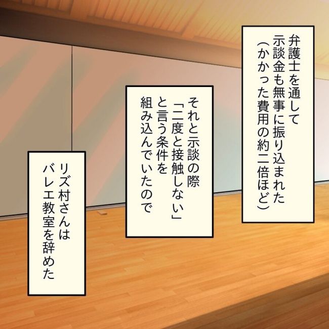 開示請求待ったなし22-3