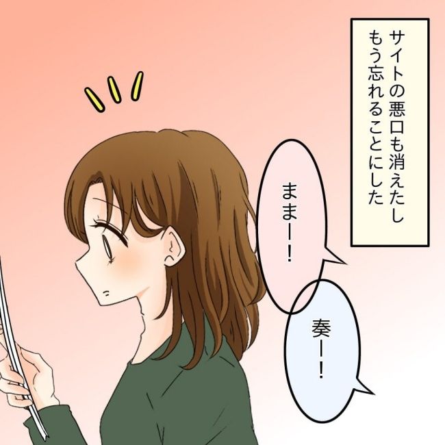 開示請求待ったなし22-9