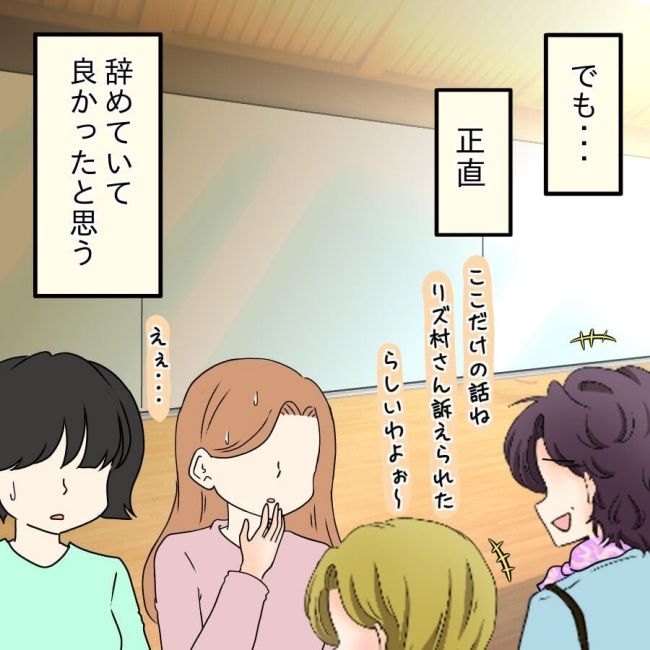 開示請求待ったなし22-4