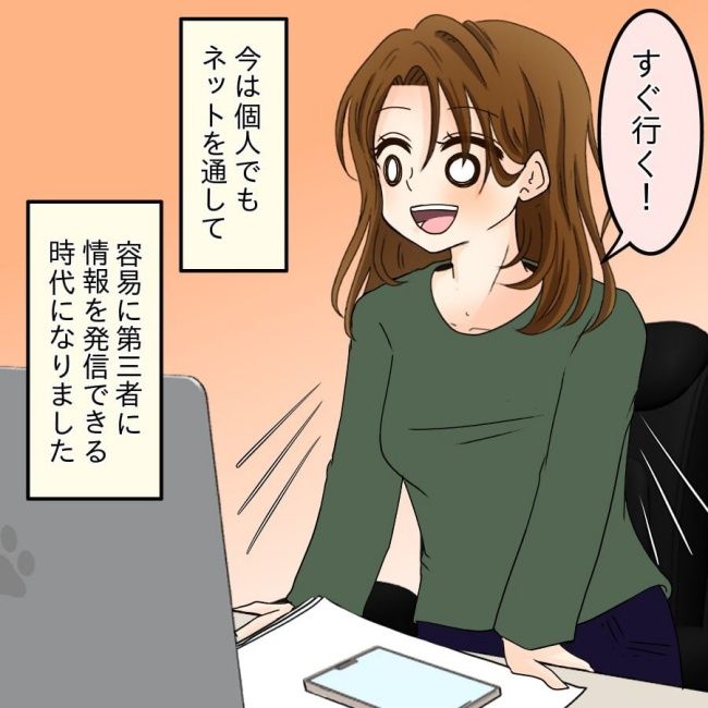 開示請求待ったなし22-11