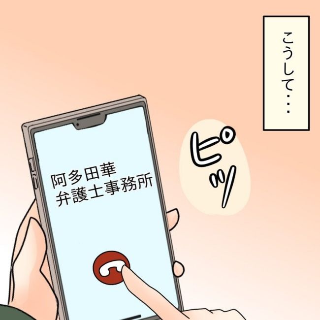 開示請求待ったなし22-1