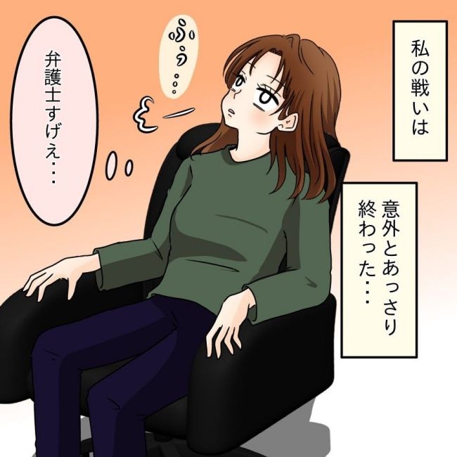 開示請求待ったなし22-2