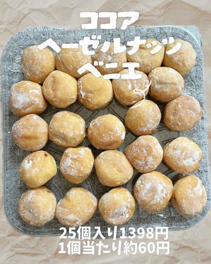 画像3: 出典：Instagram