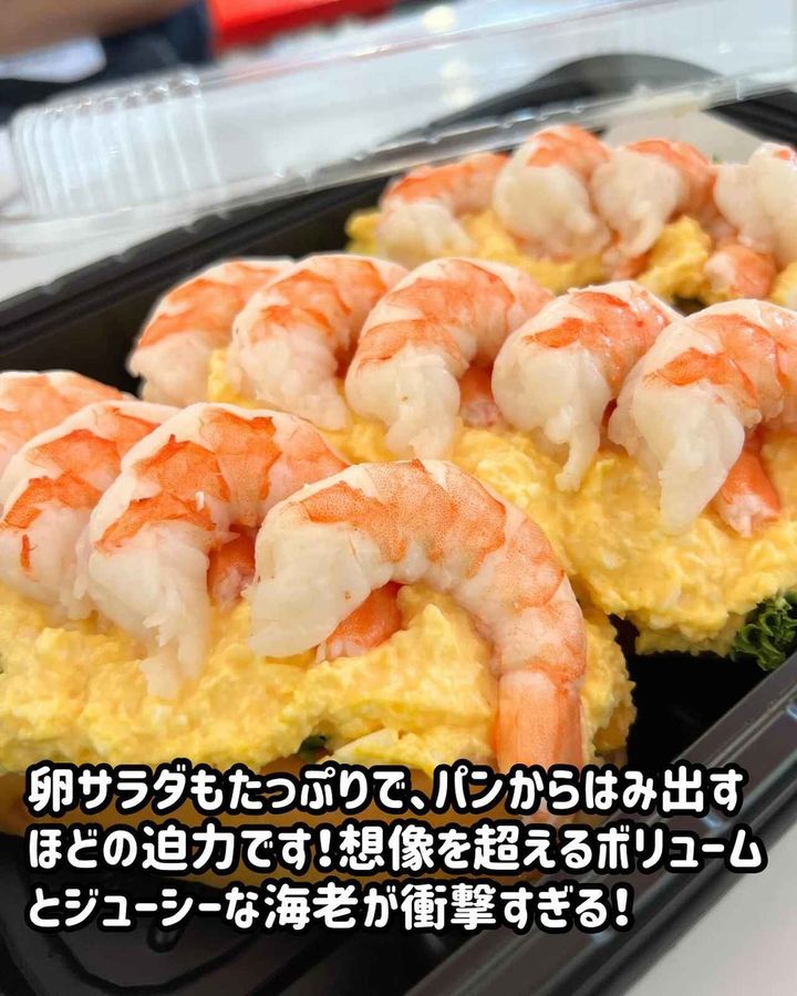 画像2: 出典：Instagram