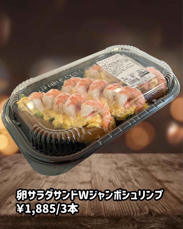 画像1: 出典：Instagram