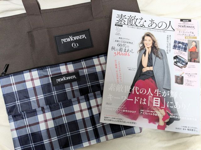 「ニューヨーカー」とコラボした、トートバッグとバッグインポーチの2点セット