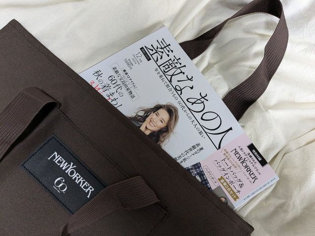 「ニューヨーカー」とコラボした、トートバッグとバッグインポーチの2点セット