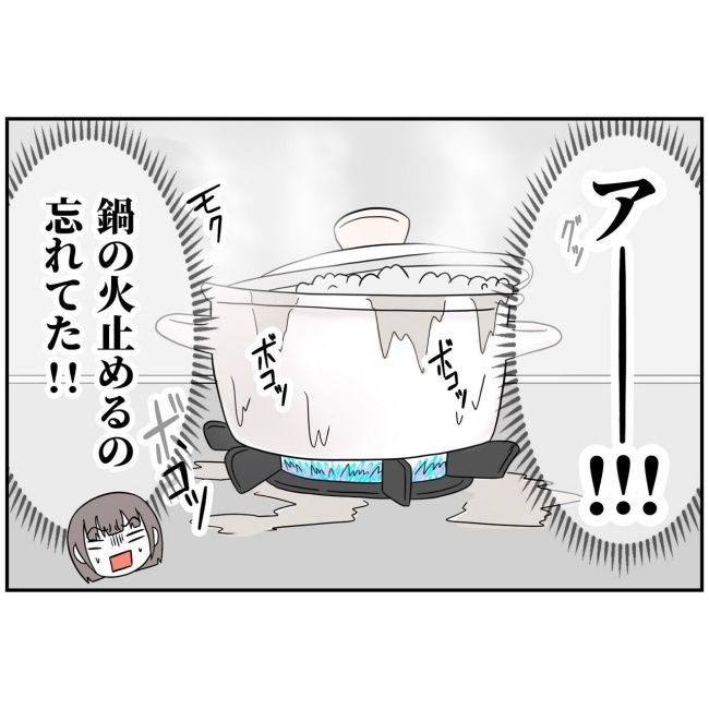 あなたを産んだ覚えはありません7