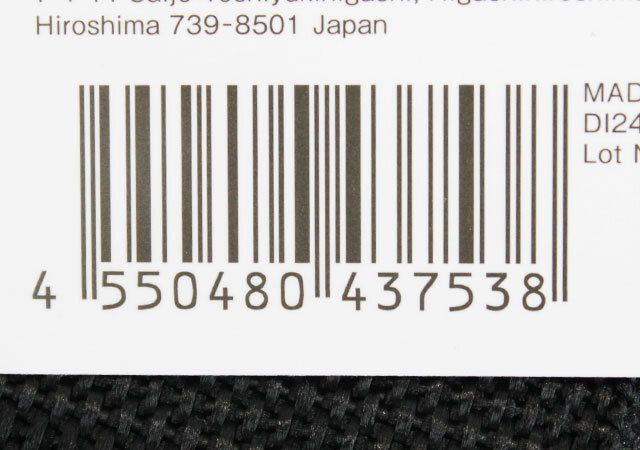 スタンダードプロダクツ 保冷バッグ（約32cm×35cm） JANコード