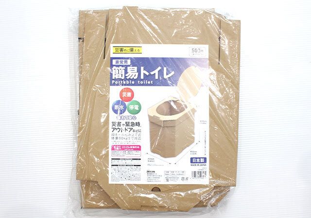 ダイソー 非常用簡易トイレ パッケージ