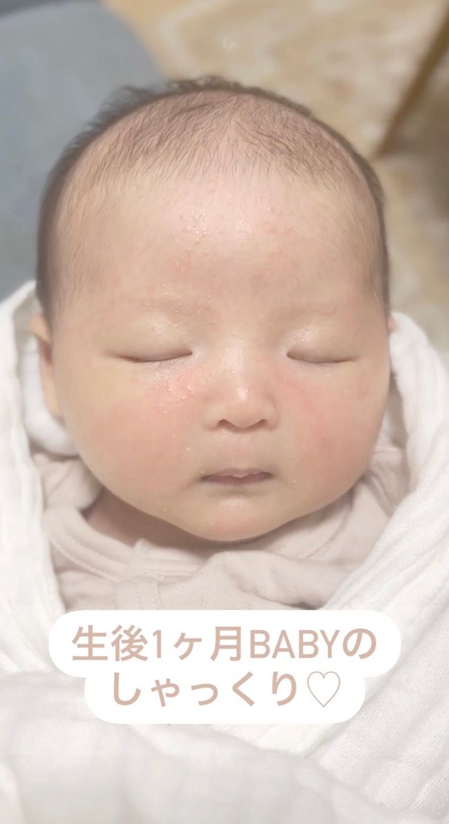 かわいすぎるしゃっくり