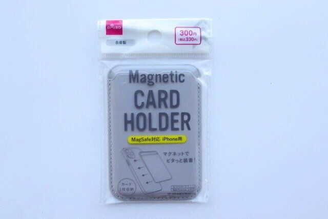 ダイソー 合皮製マグネット吸着式スマホ用カードホルダー パッケージ