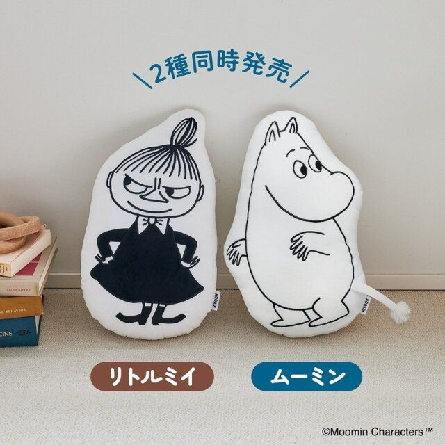 MOOMIN インテリアになじむ リトルミイ ふかふかクッション BOOK／ムーミン ふかふかクッション BOOK