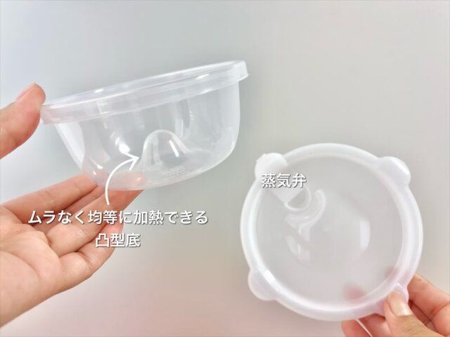 ニトリ ごはん保存容器エアータイト 5個組 解説